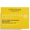 Immortelle Shea Body Balm