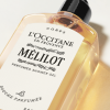 M&eacute;lilot Perfumed Shower Gel