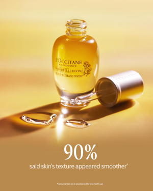 Immortelle Divine Collection